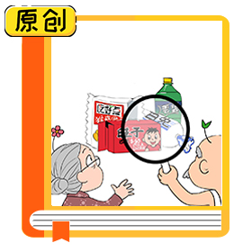 食品标签怎么看？ (2)