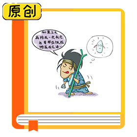 科普漫画：大米选购提示 (3)