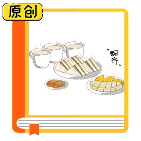 食品科普：牛奶加鸡蛋就是完美营养早餐吗？（食育） (1)